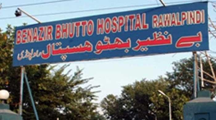 Woman gives birth to quadruplets in Rawalpindi Woman gives birth to quadruplets in Rawalpindi
