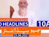 Geo Headlines 10 AM | 25th June 2021