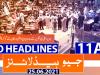 Geo Headlines 11 AM | 25th June 2021
