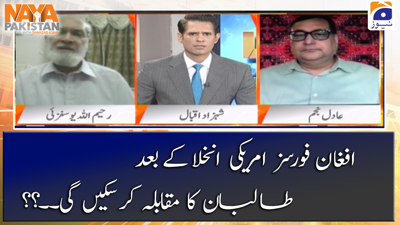 Will Afghan forces be able to compete with the Taliban after withdrawal