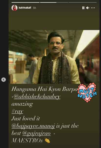 Katrina Kaif says Manoj Bajpayee is the best
