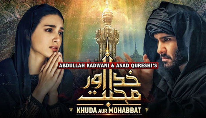 Pictures From The Sets Of Khuda Aur Mohabbat Season 3  247 News  What is  Happening Around US