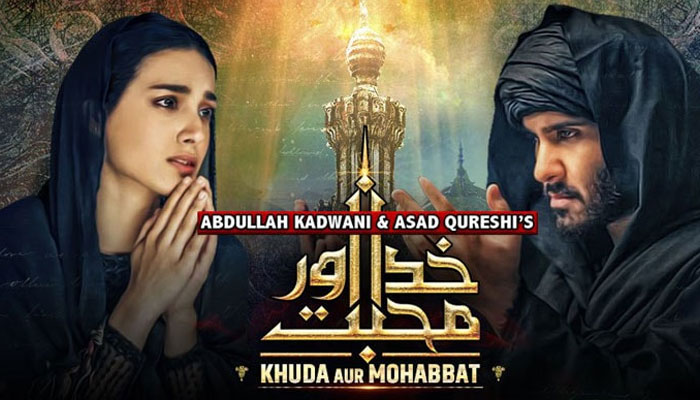 Khuda Aur Mohabbat OST breaks records with 106 million views: Watch Here