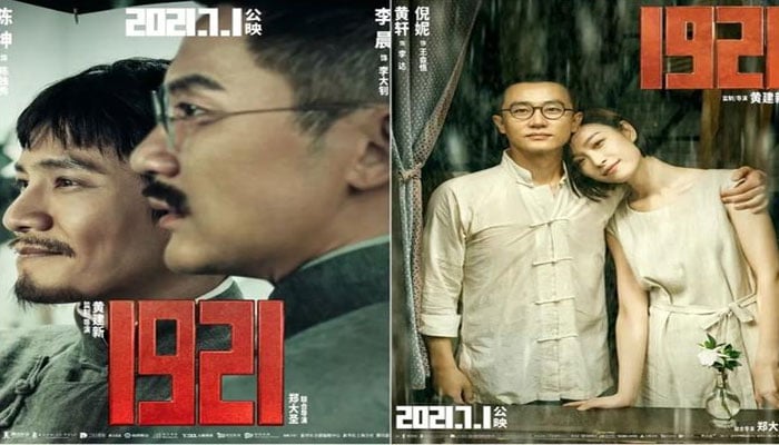 Historical drama 1921 continues domination of China box office chart