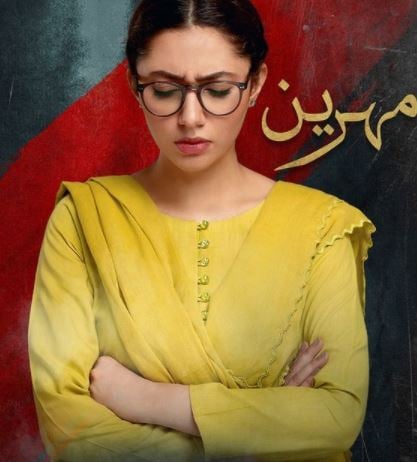 Mahira Khan returns to television after five-year hiatus