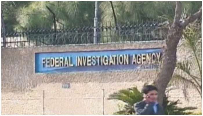 Image showing the boundary wall of the Federal Investigation Agency (FIA). Photo: Screengrab via Geo News.