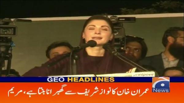 Geo Headlines 07 Pm 15th June 21 Tv Shows Geo Tv Geo Headlines 07 Pm 15th June 21 Tv Shows Geo Tv