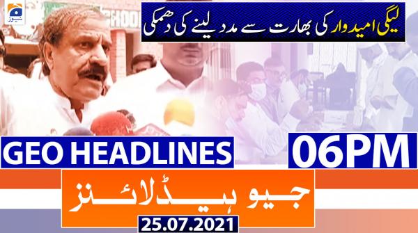 Imran Khan's Geo News Headlines 3pm Today Dunya News Popular