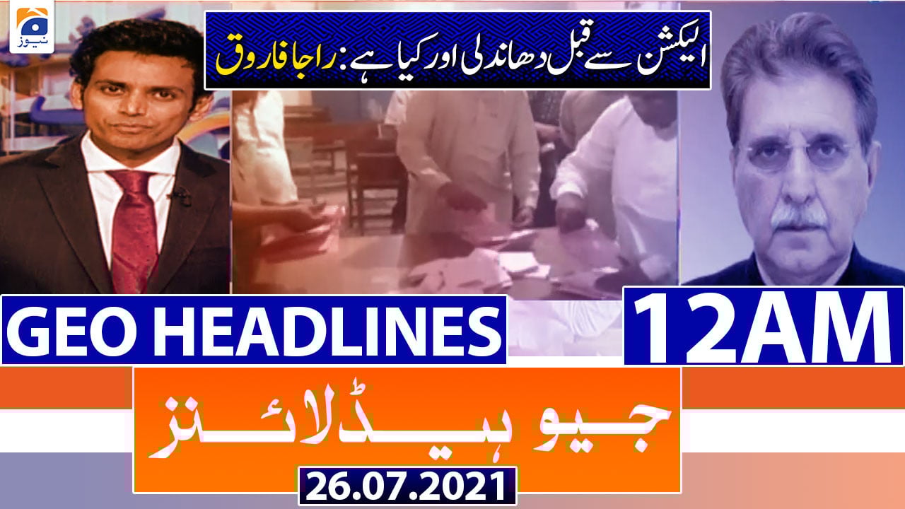 Imran Khan's Geo News Headlines Today 9pm 2021 Geonews Geo