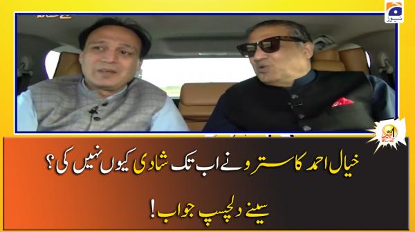 Khayal Ahmad Kastro ne Shadi Kyun nahin ki..??