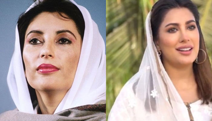 Mehwish Hayat confirms playing Benazir Bhutto in politicians biopic: Watch here