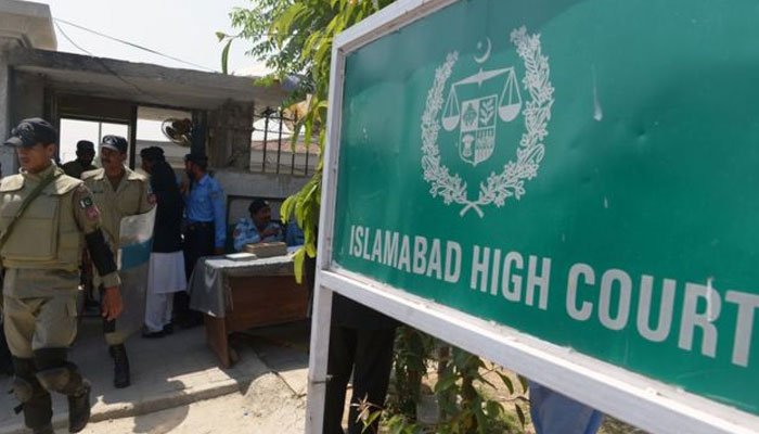 IHC dismisses the gang-rape suspects bail plea. File photo