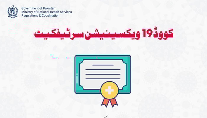 This is how you can get a COVID-19 vaccination certificate online