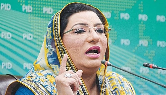 Special Assistant to the Chief Minister of Punjab Dr Firdous Ashiq Awan. Photo: PID/ File.