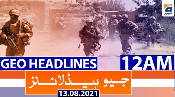 جیونیوزہیڈلائنز - 2400 - 13 اگست 2021ء