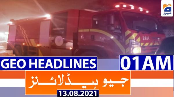 جیونیوزہیڈلائنز - 0100 - 13 اگست 2021ء