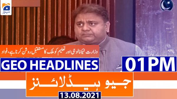 جیونیوزہیڈلائنز - 1300 - 13 اگست 2021ء