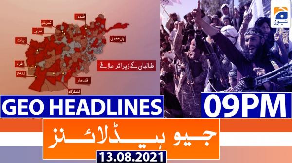 جیونیوزہیڈلائنز - 2100 - 13 اگست 2021ء