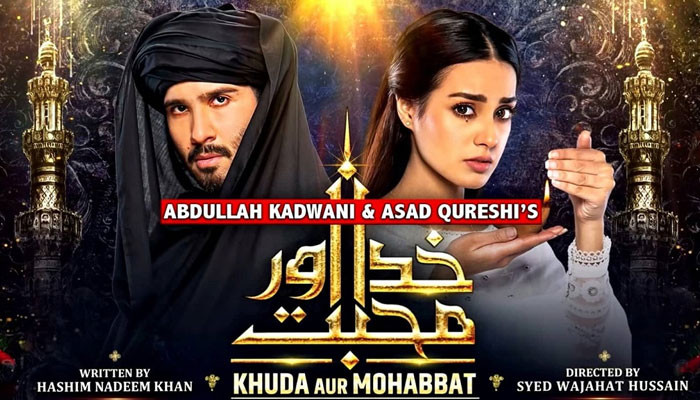 'Khuda Aur Mohabbat': Fans heap praises on Iqra Aziz after latest episode - Vimarsana News