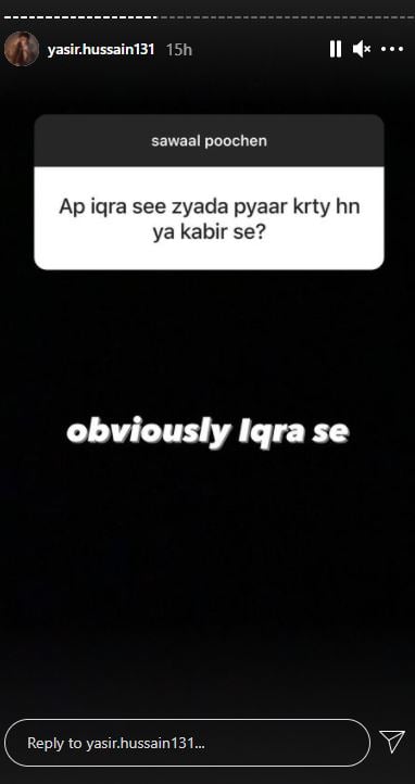 Yasir Hussain asked to choose between Iqra and Kabir, his answer is obvious