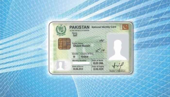 File illustration showing a computerised national identity card.