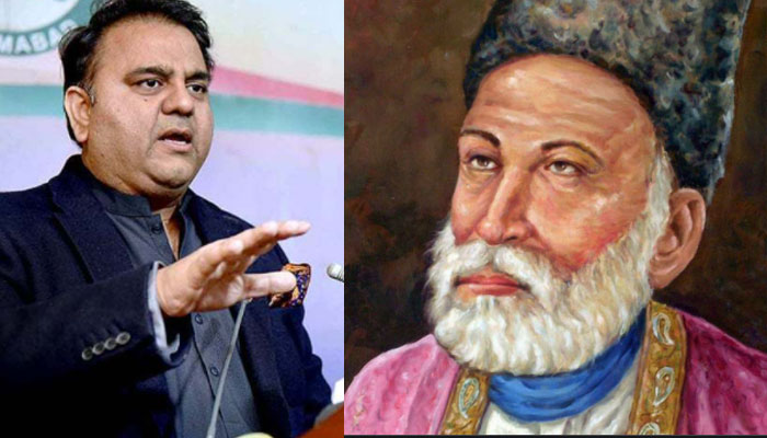 PTV to produce series on life of Mirza Ghalib and Mughal Emperor Babur: Fawad Chaudhry