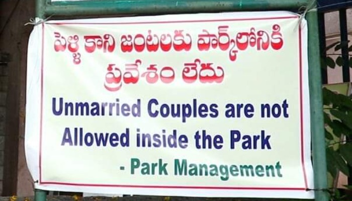 Poster saying unmarried couples are not allowed inside the park in a local park in Hyderabad, India. Courtesy:Meera Sanghamitra/Twitter/meeracomposes