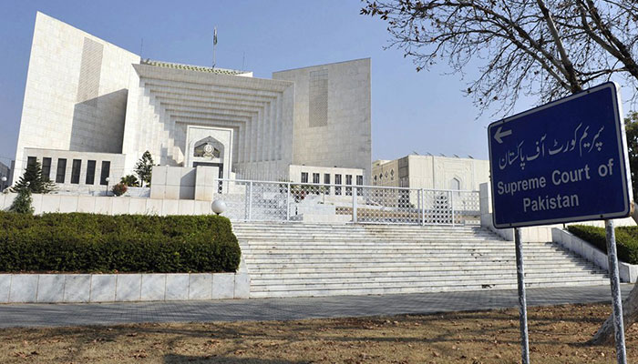 The building of Supreme Court of Pakistan.