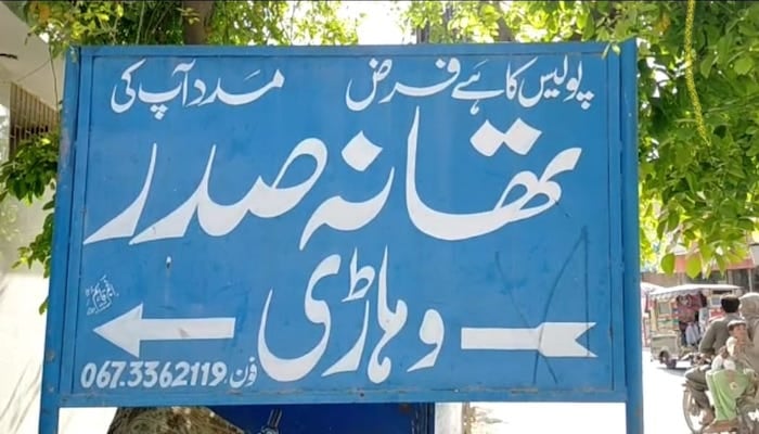 A picture of a board outside the Saddar police station in Vehari. Photo: Courtesy our correspondent