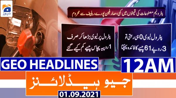 Paper Geo News Urdu Breaking News Geo News Latest Urdu Ary Urdu