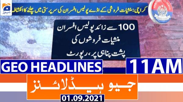 2025 Geo News Headlines Today 11am Sky Pakistani News Channel Geo - Main Image