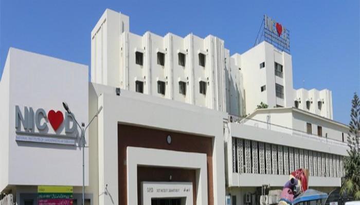 A file photo of the NICVD building in Karachi.