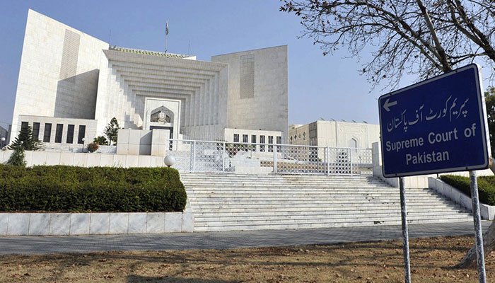 A file photo of the Supreme Court of Pakistans building.