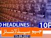 Geo Headlines 10 PM | 15th September 2021
