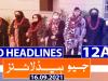 Geo Headlines 12 AM | 16th September 2021