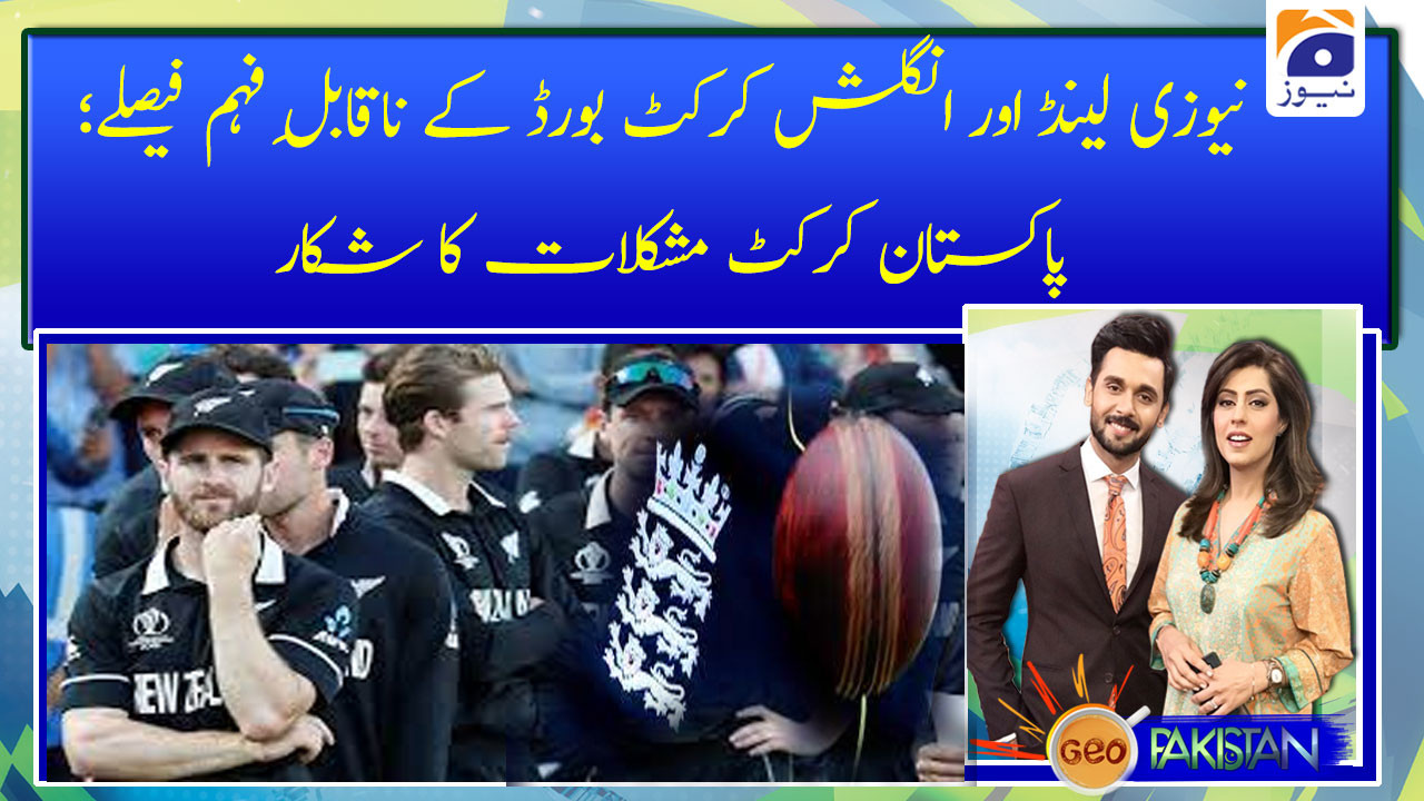 New Zealand Aur English Cricket Board Ke Na Qabil E Feham Faisle 