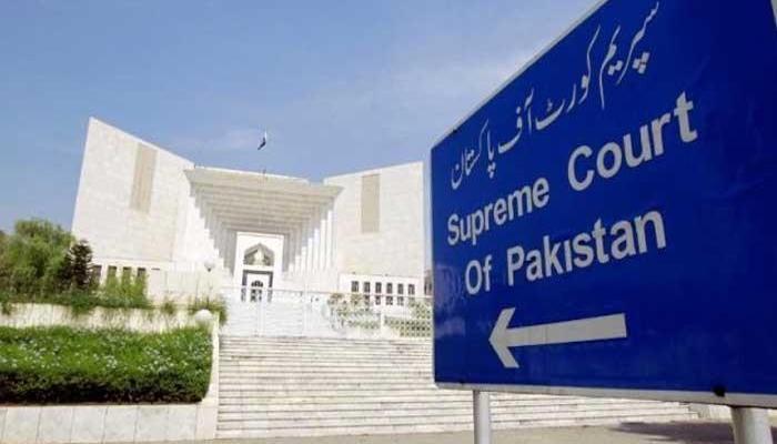 A file photo of the Supreme Court of Pakistan