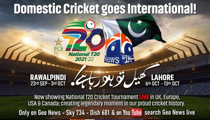 Watch National T20 Cup live on Geo News, Geo Super