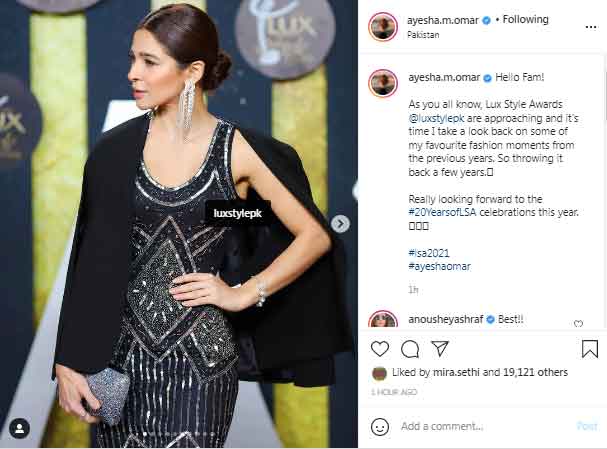 Ayesha Omar shares throwback photos from Lux Style Awards