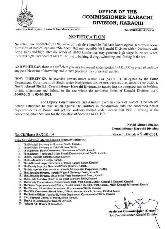 Live Karachi weather updates: PMD says system likely to strengthen further into cyclonic storm