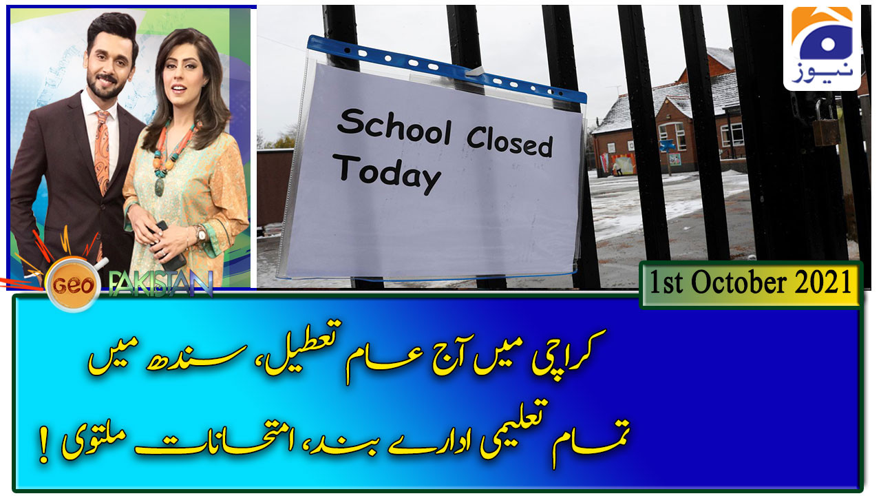 Geo Pakistan | 1st October 2021 | TV Shows - geo.tv