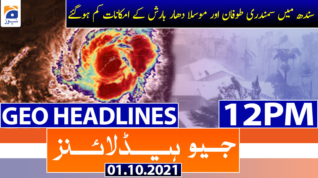 GEO Group visual data 6