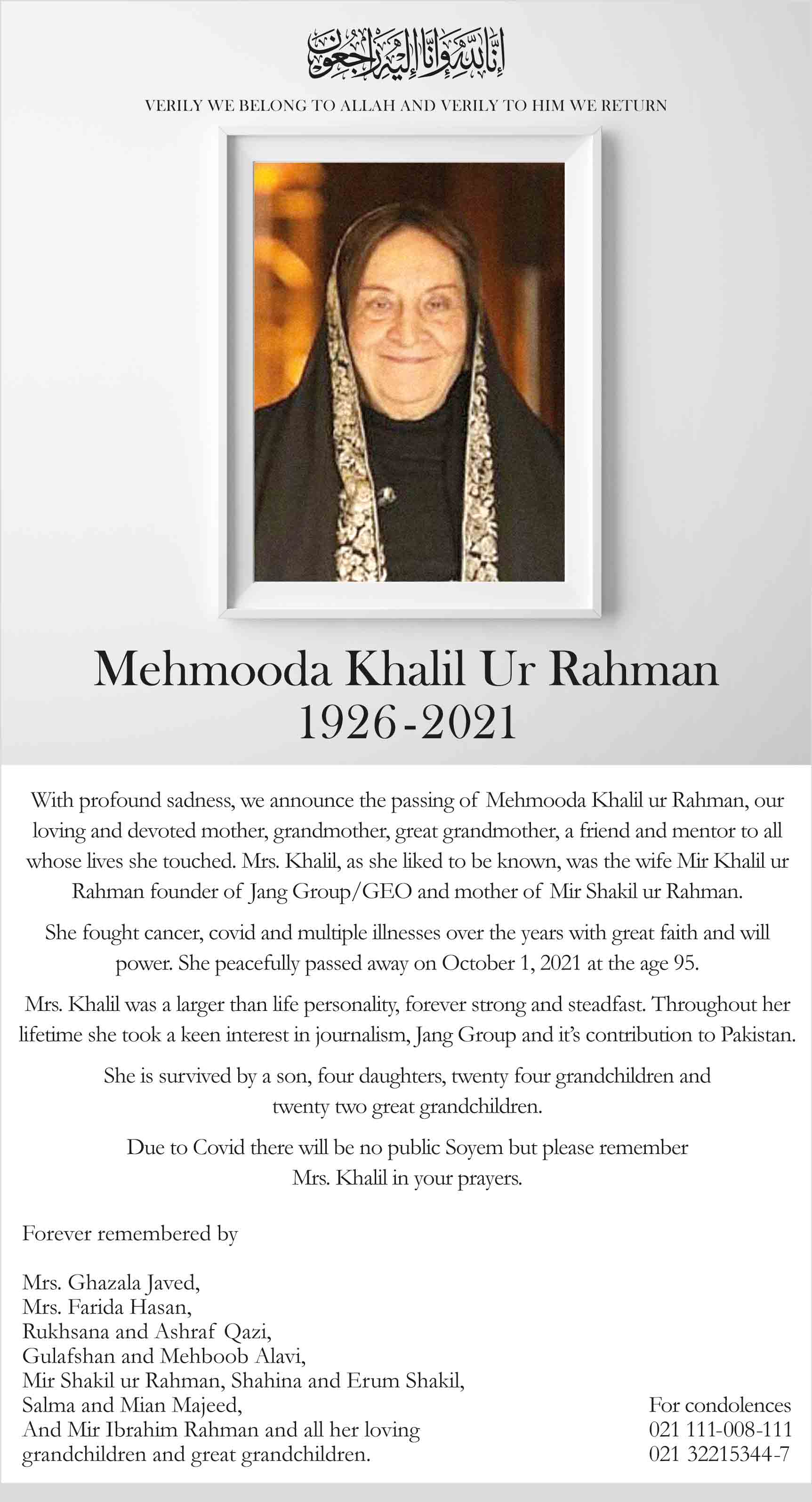 Obituary: Mehmooda Khalil-ur-Rahman