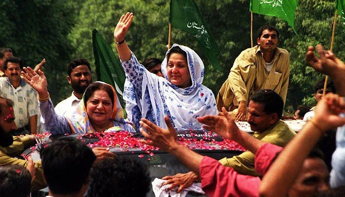 Begum Kulsoom Nawaz.─ Twitter/@MaryamNSharif/File