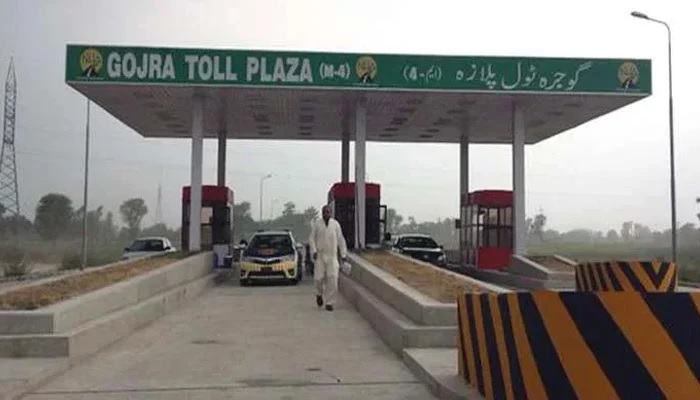 A file photo of the Gojra Toll Plaza.