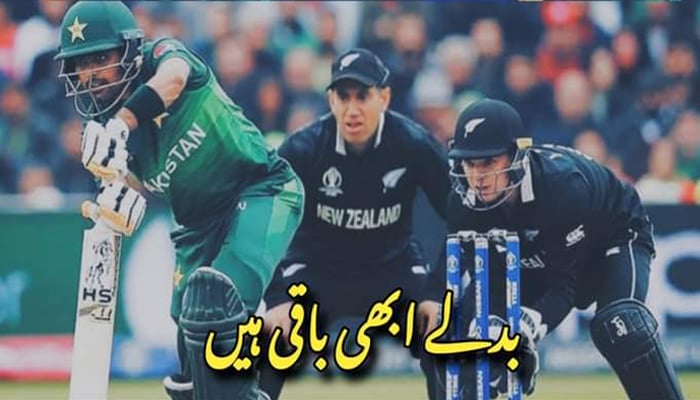 funny images of pakistani cricket players