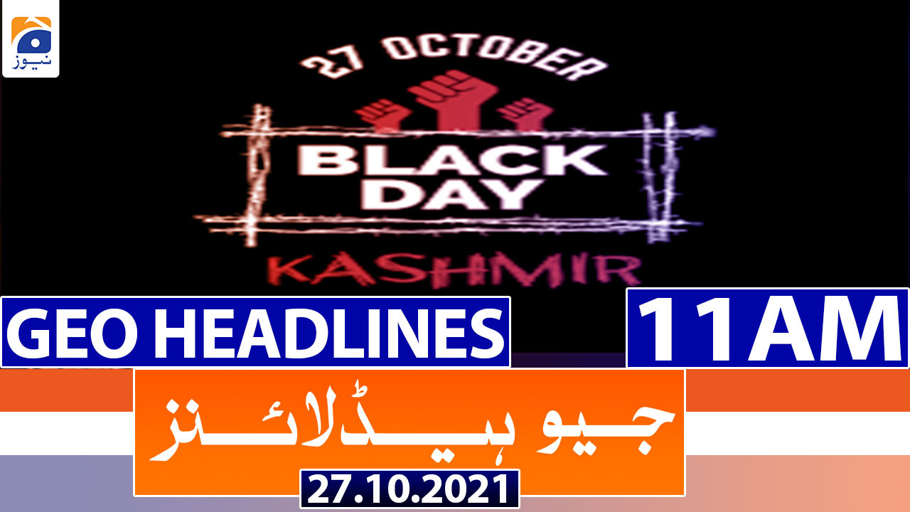 geo news 27 october 2021