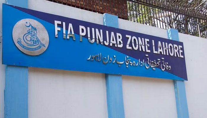 FIAs office in Lahore. Photo: file