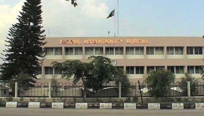 A file photo of the National Accountability Bureau office.