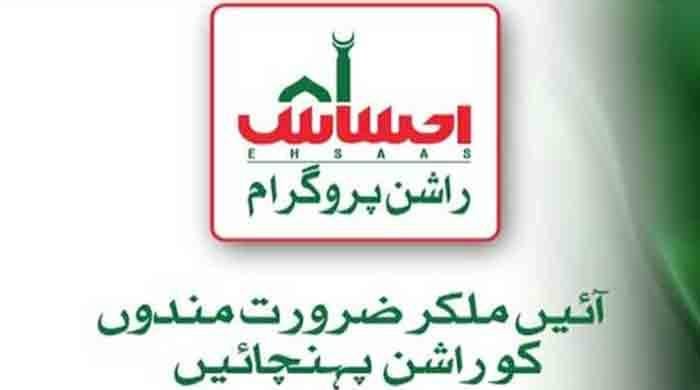 20m families to get Rs1,000 subsidy every month under Ehsaas Rashan Programme